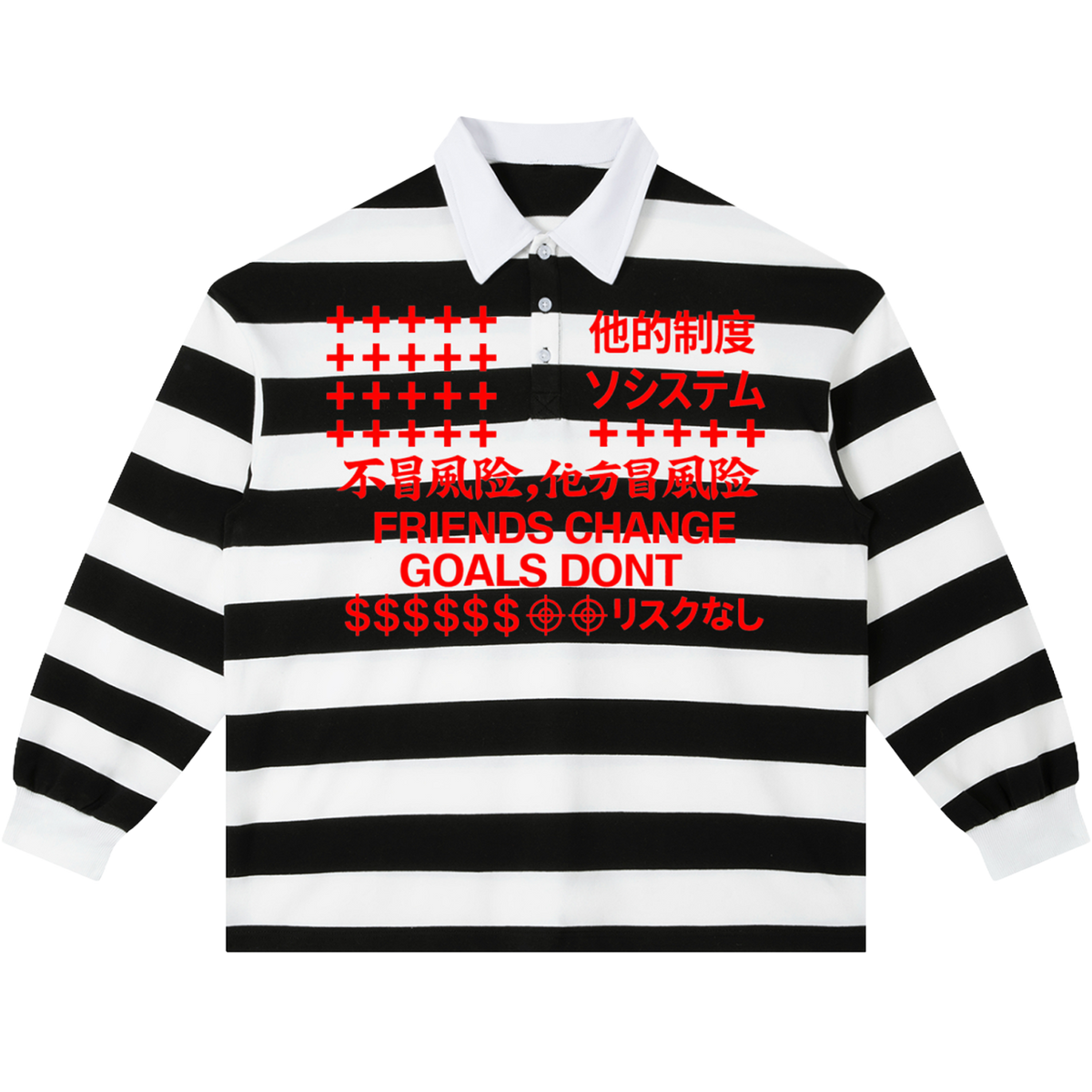 Friends Change, Money Don't Collared Color Block Stripe Polo Shirt Y2K Black / White / Red