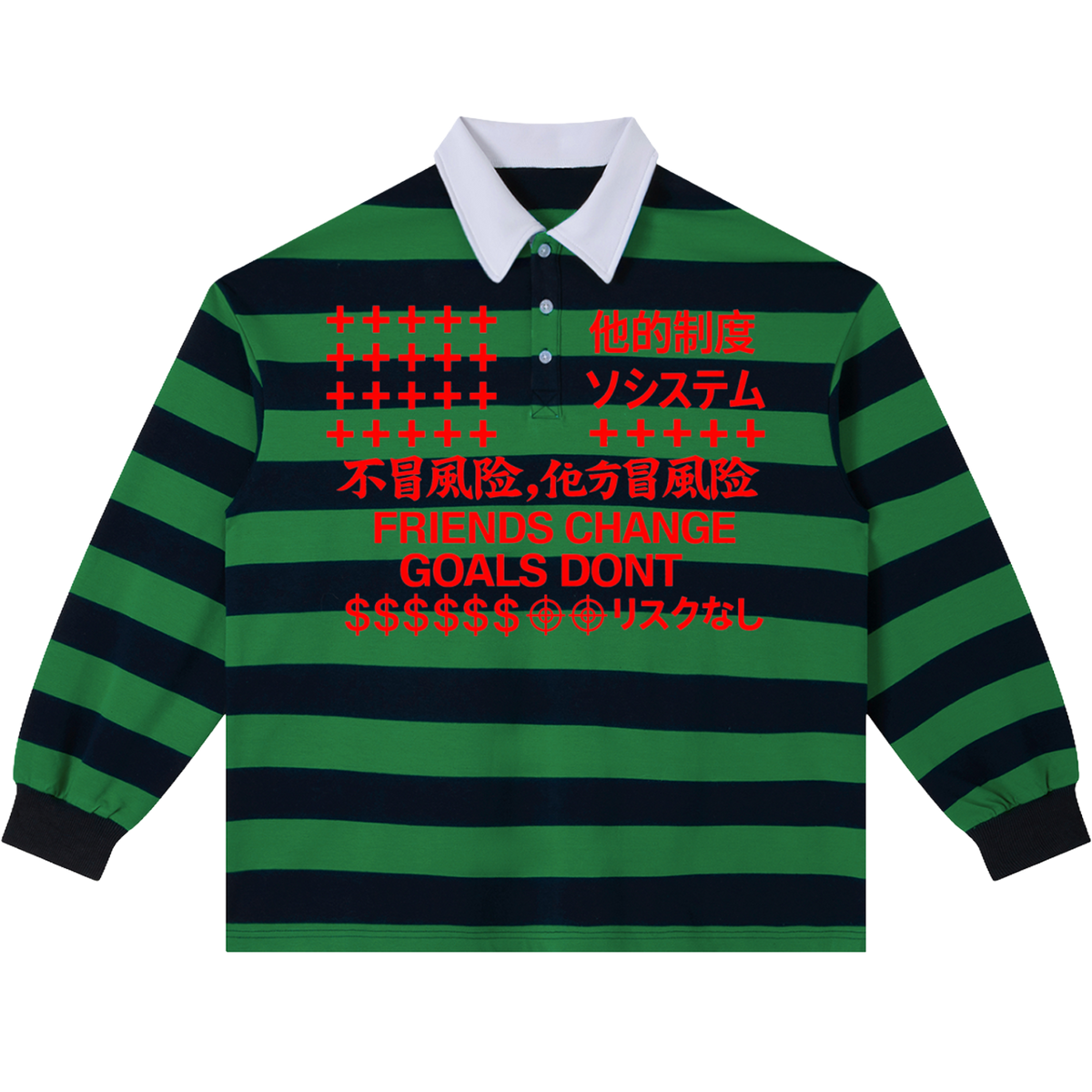 Friends Change, Money Don't Collared Color Block Stripe Polo Shirt Y2K Green / Navy Blue / Red